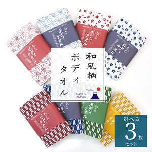 _|Cg10{I1KIYOI̓^yKnit kobo.hza {fB^I 100% 30×100cm y3Zbgz Ȃ߂炩 C  oX  a ɂ₳ u