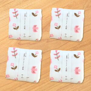 �_�G���g���[�Ń|�C���g�ő�4�{!�����ڊ��Ӄf�[�^�yKnit kobo.h�z �ӂ�ӂ� 8�d �K�[�[ �ӂ��� 2���g ���{�� ���Ƃ� �������� ����ۂ� ���� �� �R�b�g�� 100% ��28×28 cm �S4�� �L�b�`���p�i ��ӂ�