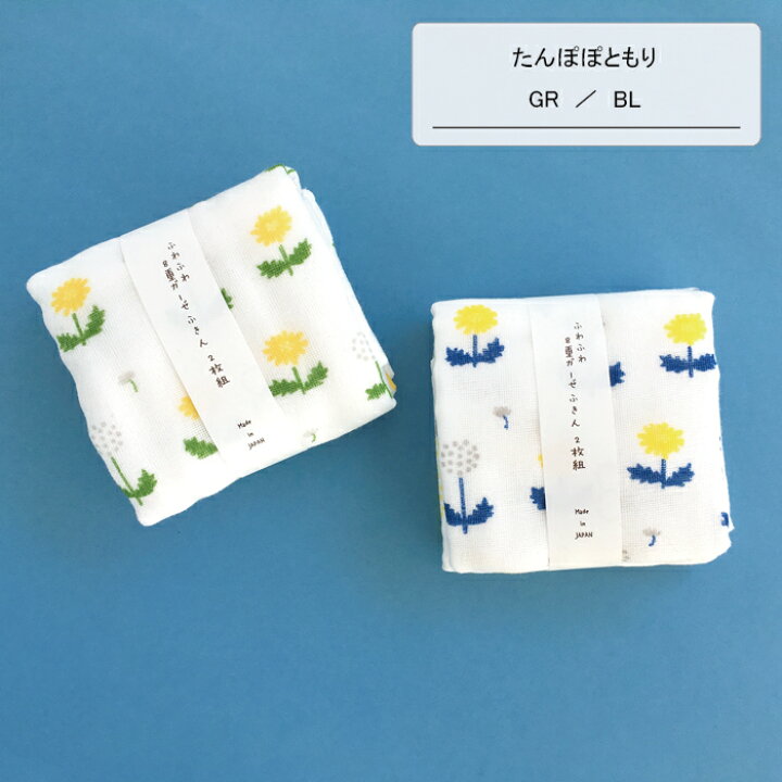楽天市場】【Knit kobo.h】ふわふわ 8重 ガーゼ ふきん 2枚組 綿100 