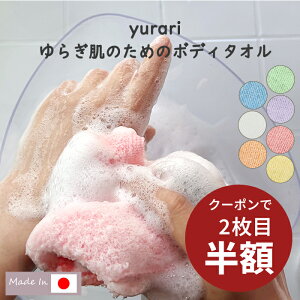 _2ڔz|Cg10{ ^yKnit kobo.hzyurari 炬̂߂ {fB^I |_100 20×90cm S7 oX p C Ȃ߂炩 A Vo G q _ Rې