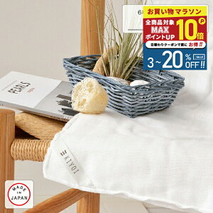 \ポイント最大10倍&20%OFFクーポン配布中/【KIYOI】6枚 ガーゼを重ねた バスタオル 日本製 60×120cm シンプル コットン 綿 100% ガーゼ 6重 バス お風呂 スパ サウナ タオル 拭き心地 軽い 吸水
