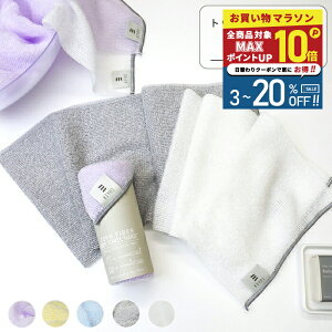 \ポイント最大10倍&20%OFFクーポン配布中/【KIYOI】トウモロコシ由来のボディタオル(しゃりしゃり) ふっくらマシュマロのような泡立ち ポリ乳酸100% 約20×100 cm 全5種 体を洗うタオル バ