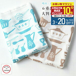 _|Cgő10{20%OFFN[|zz^yKnit kobo.hz6d킹@唻K[[ӂ 100 S6 44×44cm Lb`pi ӂ e[uӂ 傫 z  ЗƂsv @