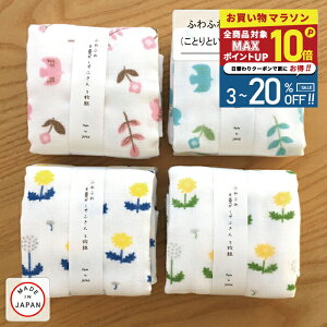 _|Cgő10{20%OFFN[|zz^yKnit kobo.hz ӂӂ 8d K[[ ӂ 2g { Ƃ  ۂ   Rbg 100% 28×28 cm S4 Lb`pi ӂ e