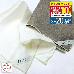 _|Cgő10{20%OFFN[|zz^yKIYOIzǎȃl100̂ӂ 100% 45×45 cm S2 ӂ e[uӂ fBbVNX Hӂ