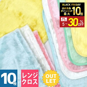 _|Cg10{&ő500~OFFN[|zz^yAEgbgz ꗎƂWNX y10Zbgz  ܂炸 Lb` 䏊 ① dqW I[u C |