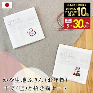 _20`|Cg10{ & 30%OFFN[|^yKIYOIz␶n ӂ N x   Ly2gz { 2025N ᒠn z [ ӂ Hӂӂ e[uӂ