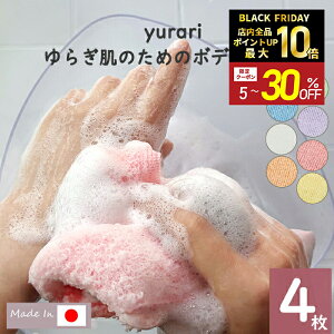 _|Cg10{&ő500~OFFN[|zz^yKnit kobo.hzyurari 炬̂߂ {fB^I y4Zbgz |_100 20×90cm oX p C Ȃ߂炩 A Vo G q