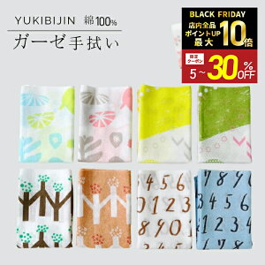 _|Cg10{&ő500~OFFN[|zz^yKnit kobo.hz YUKIBIJIN K[[@ 100 32×90cm S6 p^I {fB^I @^I tFCX^I ̐@ z 