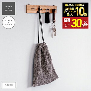 _{A|Cg5{&ő500~OFFN[|zz^yLINEN/COTTONzPOUCH l̂芴 |[` В 񂿂Ⴍ ̑ ւ ̑  oX TEi j̎q ̎q LbY c