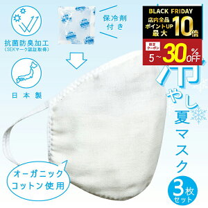 _20`|Cg10{ & 30%OFFN[|^₵ă}XNy3zۗ܃|Pbgt ۗ3Zbg { А ₽ Ăɗ Ԃ 􂦂 I[KjbNRbggp 100%