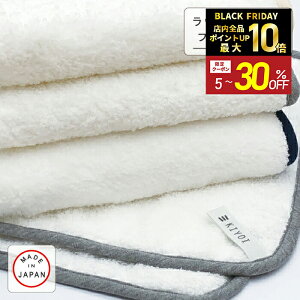 _{A|Cg5{&10%OFFN[|zz^yKIYOIzEh Xeb`EtFCX^I { 100% 34×85cm oCAXjbg [܂ŏ_炩 ӂӂ G O[ x[W lCr[ 唻