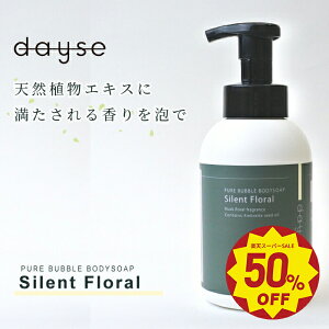 ydaysezsAou{fB\[vFTCgt[ 500ml A Ό {fBEHbV _ h XNt[̍ VJotGLX EVE~JʎGLX 