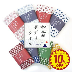 _Jn4 50%OFFN[|X[p[SALE 10%OFFI^yKnit kobo.hza {fB^I 100% 30×100cm S8 Ȃ߂炩 C  oX  a yVX[p[SALE