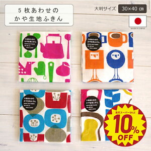 _{A|Cg5{X[p[SALE 10%OFFI^yKnit kobo.hẑgĂ ᒠz { yz z ␶nӂ 5킹 Lb`pi ӂ e[uӂ z 