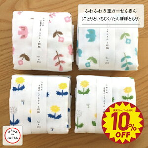 yKnit kobo.hz ӂӂ 8d K[[ ӂ 2g { Ƃ  ۂ   Rbg 100% 28×28 cm S4 Lb`pi ӂ e[uӂ nJ` ӂ ɗD