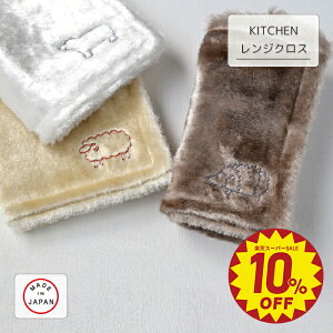 yKnit kobo.hz KITCHENWNX hJ 14 {  | | ܂炸 Ԃ炸 ӂ W e[u R IHΉ ɋ hJ 킢 VN} nlY