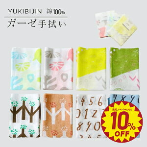 _{15%OFFN[|X[p[SALE 10%OFFI^yKnit kobo.hz YUKIBIJIN K[[@ 100 32×90cm S6 p^I {fB^I @^I tFCX^I ̐@ z yVX[p[SAL