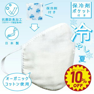 ₵ă}XNy1zۗ܃|Pbgt ۗ1Zbg { А ₽ Ăɗ Ԃ 􂦂 I[KjbNRbggp 100% }XN