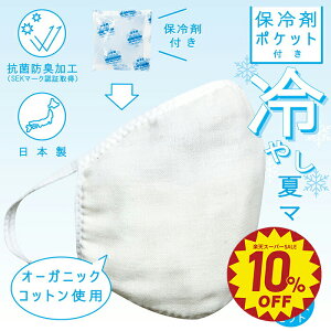 ₵ă}XNy3zۗ܃|Pbgt ۗ3Zbg { А ₽ Ăɗ Ԃ 􂦂 I[KjbNRbggp 100% }XN