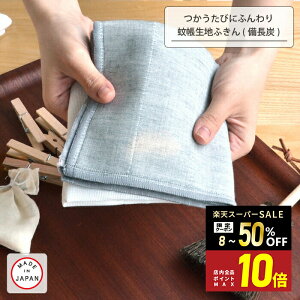 _Jn4 50%OFFN[||Cg10{^yKIYOIzт ӂ Y ᒠn ӂ {  [ IBY@ z 30×30cm O[ zCg z  L R L