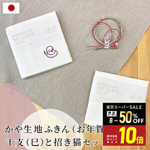 _Jn4 50%OFFN[||Cg10{^yKIYOIz␶n ӂ N x   Ly2gz { 2025N ᒠn z [ ӂ Hӂӂ e[uӂ