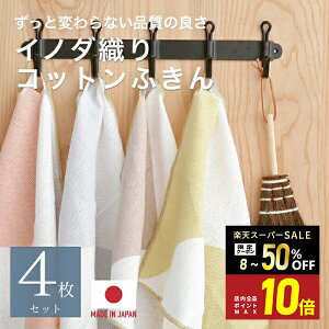 _{I15%OFFN[||Cg10{^yKIYOIzƕςȂ i̗ǂ Cm_D Rbgӂi4gj{ ӂ e[uӂ 100 z  kG݁y