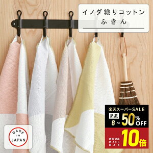 _Jn4 50%OFFN[||Cg10{^yKIYOIzƕςȂ i̗ǂ Cm_D Rbgӂ 100 35×35 cm S4 ӂ H@ e[uӂ z 