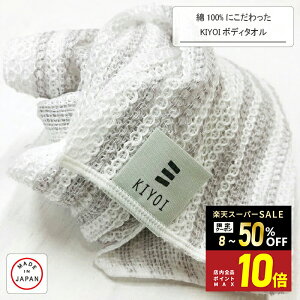 _Jn4 50%OFFN[||Cg10{^yKIYOIz100ɂKIYOI{fB^I 22×100cm oXpi C p ̂􂤃^I