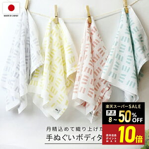 _12/10 |Cg10{f[I܂Ƃߔ20%OFFN[|^yKIYOIzs3Zbgtʂ {fB^I 100 32×100cm S4F ő p^I {fB^I @ tFCX^I 