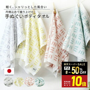 _12/10 |Cg10{f[I܂Ƃߔ20%OFFN[|^yKIYOIzKIYOIʂ{fB^I 100 32×100cm S4 p^I {fB^I @^I tFCX^I ̐@ z  q