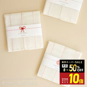 _ő20%OFFN[||Cg5{f[I^yKnit kobo.hzC߂   ӂ ᒠn z X[p[SALE