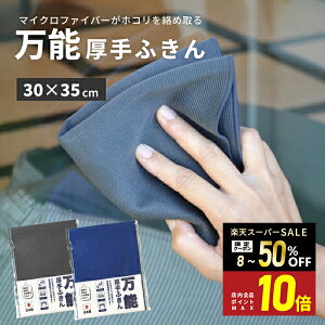 _ő20%OFFN[||Cg5{f[I^yKIYOIz z \ӂ {  ӂ e[uӂ  H @グ X[p[SALE