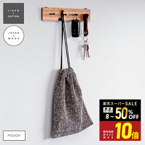 _Jn4 50%OFFN[||Cg10{^yLINEN/COTTONzPOUCH l̂芴 |[` В 񂿂Ⴍ ̑ ւ ̑  oX TEi j̎q ̎q LbY ct 