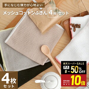 _{I15%OFFN[||Cg10{^yKnit kobo.hzy4Zbgz { ɂȂ bV Rbg ӂ  e k G ӂ e[uӂ fBbVNX 100