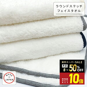 _{I15%OFFN[||Cg10{^yKIYOIzEh Xeb`EtFCX^I { 100% 34×85cm oCAXjbg [܂ŏ_炩 ӂӂ G O[ x[W lCr[ 唻