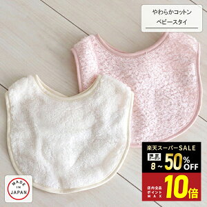 _ő20%OFFN[||Cg5{f[I^yKIYOIz炩Rbgxr[X^C fP[gȂ Ԃ xr[pi 悾ꂩ X^C 100 j̎q ̎q 킢y{E