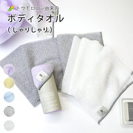 ＼9/4 20時ポイント10倍！最大5千円OFFクーポン／【KIYOI】トウモロコシ由来のボディタオル（しゃりしゃ…