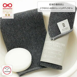 yKIYOIzIB̔YƃgERVR̂ӂ{fB^I C oX ̂􂤃^I Vv ubN |_ TXeBiu {  yOMOTENASHI SELE