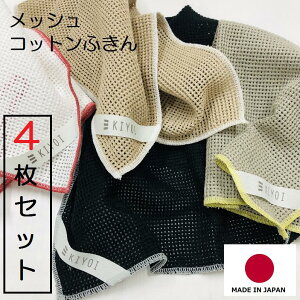 _|Cg10{10%OFFN[|zz^yKnit kobo.hzy4Zbgz { ɂȂ bV Rbg ӂ  e k G ӂ e[uӂ fBbVNX 100 z