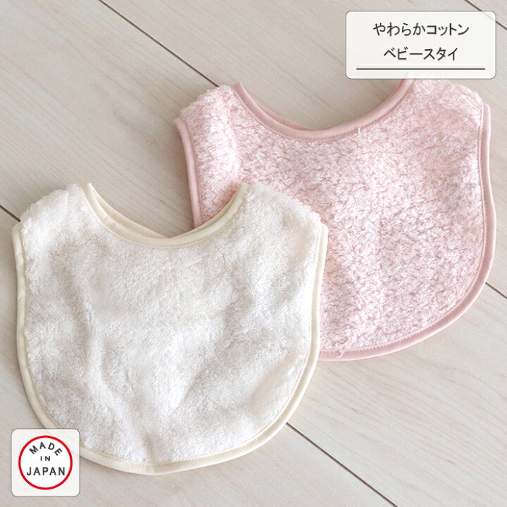 楽天市場】＼割引価格！楽天スーパーセール／【KIYOI】やわらか 