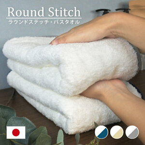 �_�{���|�C���g10�{�f�[��250�~OFF�N�[�|���^�yKIYOI�z���E���h�X�e�b�`�E�o�X�^�I�� ���{�� �������� �傫�߃T�C�Y �o�C�A�X�j�b�g �[�܂ŏ_�炩�� �ӂ�ӂ� ���G�� ���� ��100% �O���[ �x�[