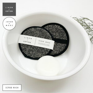 yLINEN/COTTONzSCRUB WASH l̂芴łςƐ ی^ {fBX|W oXpi C^C Ђ Ђ  p si NWO TEi mfBbN kG C