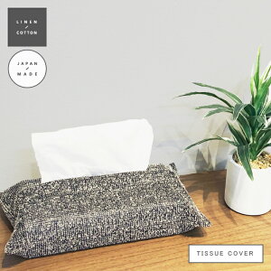 _j!!Gg[Ń|Cg2{!^yLINEN/COTTONzTISSUE COVER eBbVJo[  kG G eBbVP[X {bNXeBbV [ ֗ l̂芴  m