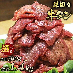 _Җ]̈ʔ̔Jn^ӂ邳Ɣ[łŐlC ؂苍^ Iׂ 700g 1.05kg 1.4kg ^ ^؂ ^ 8mm Xbg ؂荞 Ɏ| d BBQ Ă ē Xe[L V`[ J