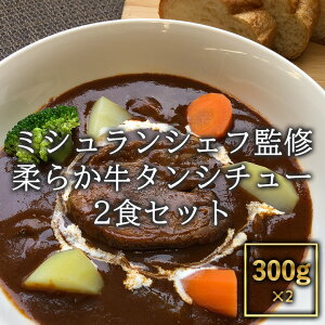 ~VVFtďC_炩^V`[2HZbg(1H300g×2) 2lO t` {ih ^ V`[ r[tV`[  q ~V ؂ ԃC Mtg _炩