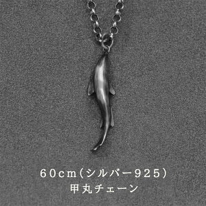 YINSU(p)  lbNX Y ь Vo[999 ijy_g Vo[925 `F[ 55cm 60cm N Y lbNX AM[Ή H[ El ANZT[ IV Mtg