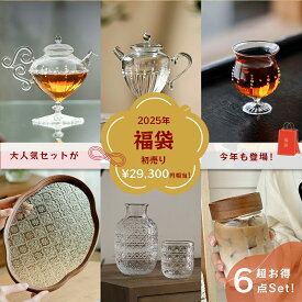【「新春初売」2025新春福袋・IwaiLoft人気商品】選べる福袋！数量限定！選べるティー用品6点セット Glass Art 耐熱ガラスティーポット フローラガラス ティートレー レトロ柄ピッチャー 漏水しない 耐熱ガラスボトル 保存容器 茶器 ギフト ティータイムをより豊かに
