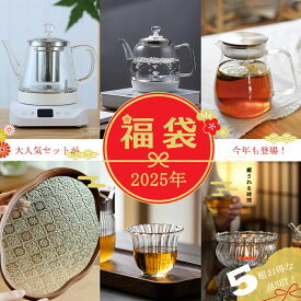 ★楽天第1位獲得★【2025年家電福袋・IwaiLoft人気商品】選べる福袋！数量限定！選べるティー用品5点セット ガラス 電気ケトル 耐熱ガラスティーポット フローラガラス ティートレー 花びらグラス 暖かい ティーウォーマー 海棠花コーヒーポット コーヒーサーバー セット