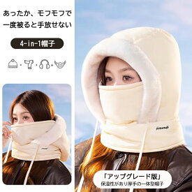 フライトキャップ イヤーフラップ 耳当て パイロットキャップ イヤーマフ 耳あて付き帽子 メンズ　レディース 冬 キャップ キャスケット 防寒 防水 防風 飛行帽 マスク 耳付き ぼうし スキー スポーツ ゴルフ アウトドア 「選べる福袋対象」